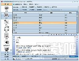 瑞词韩语单词智能记忆 Smartword.Korean,瑞词韩语单词智能记忆 Smartword.Korean下载,瑞词韩语单词智能记忆 Smartword.K