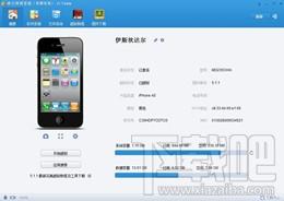 卓大师,卓大师商家版,卓大师商家版官方下载,卓大师下载