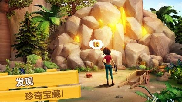 飞龙岛历险记官方版下载,飞龙岛历险记,经营手游