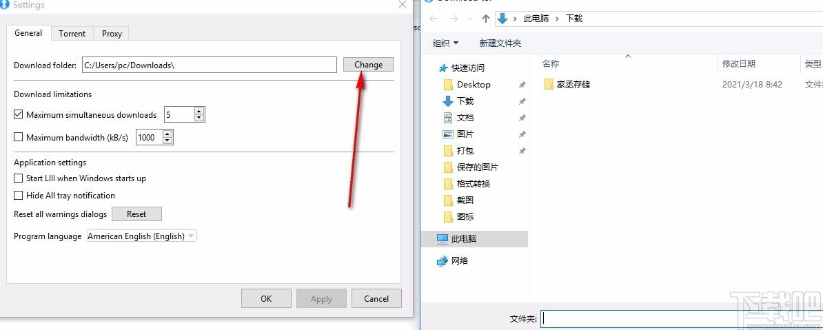 LIII BitTorrent Client下载,开源文件下载器,文件下载