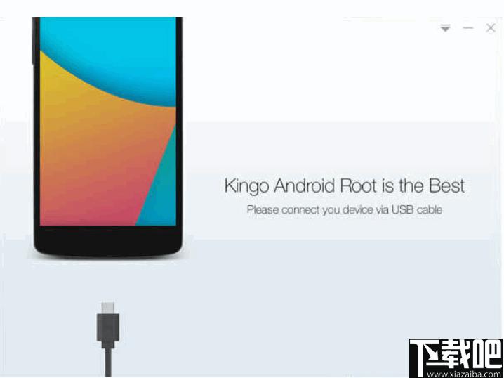Kingo Android Root下载,手机ROOT,刷机工具