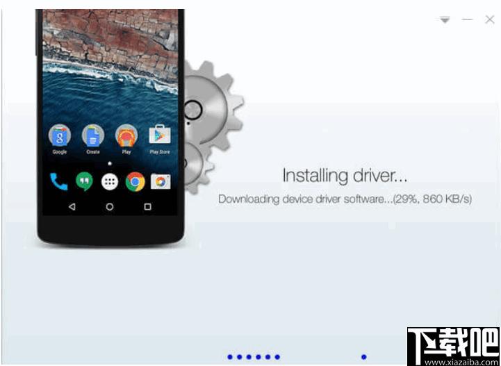 Kingo Android Root下载,手机ROOT,刷机工具
