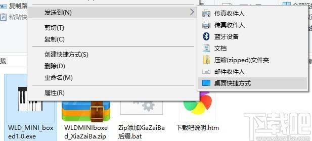 WORLDEMMINI软件编辑器下载-WORLDEMMINI,媒体其它,辅助工具
