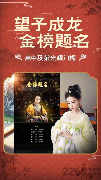 冰鸟手游清廷晋升录下载,清廷晋升录,穿越游戏,当官手游,冰鸟手游
