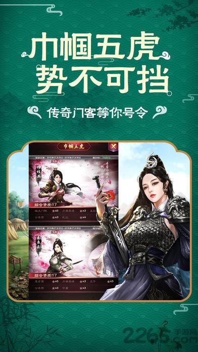 冰鸟手游清廷晋升录下载,清廷晋升录,穿越游戏,当官手游,冰鸟手游