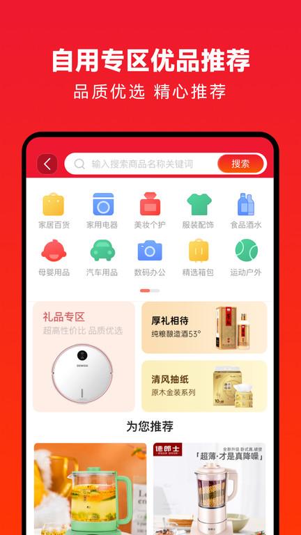 企叮咚商家版官方版下载,企叮咚,管理app,办公app