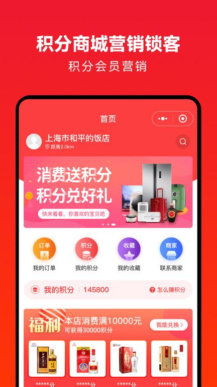 企叮咚商家版官方版下载,企叮咚,管理app,办公app