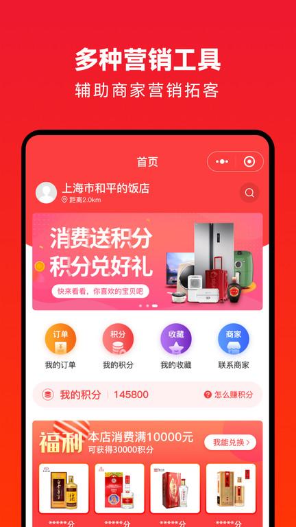 企叮咚商家版官方版下载,企叮咚,管理app,办公app