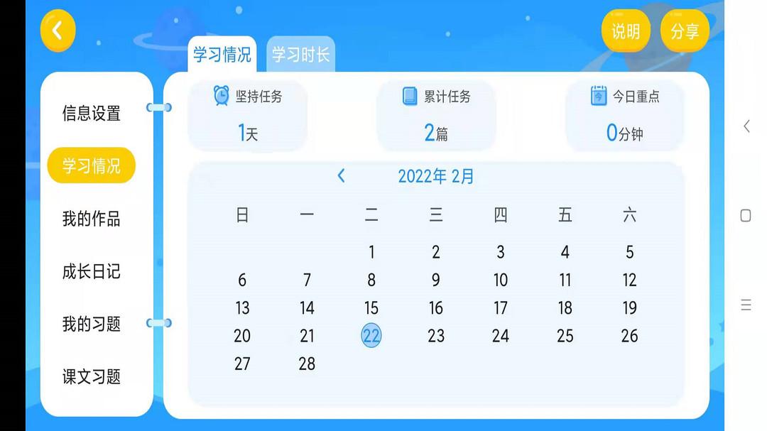 企学院app下载,企学院,培训app,考试app