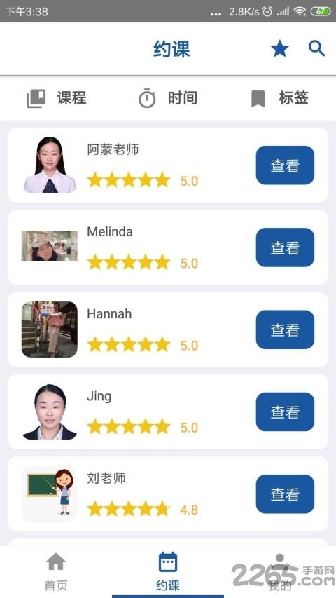 chineserd手机版下载,chineserd,中文app,学习app