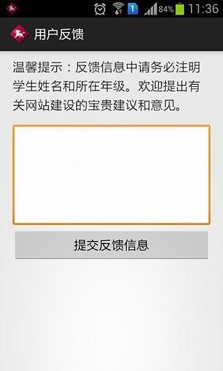2017高中成绩查询系统下载,成绩查询,学习app,查分app