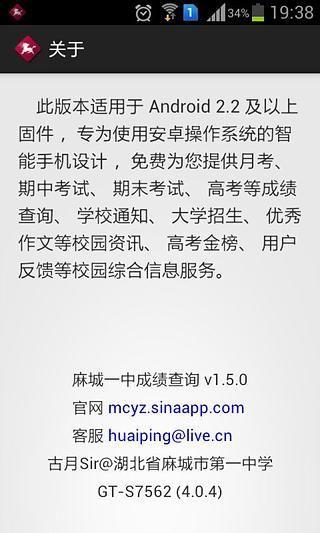2017高中成绩查询系统下载,成绩查询,学习app,查分app
