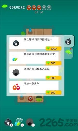 种子净化之旅无限金币版下载,种子净化之旅,治愈游戏