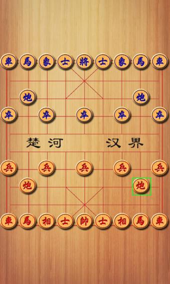 最强象棋手机版下载,最强象棋,象棋游戏,棋牌游戏