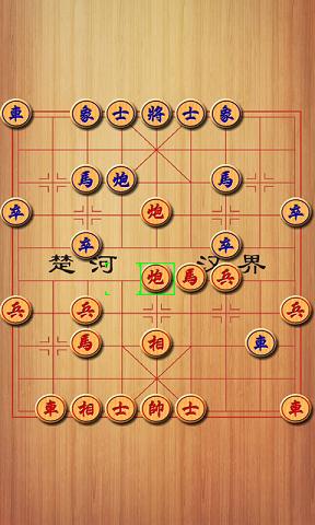 最强象棋手机版下载,最强象棋,象棋游戏,棋牌游戏