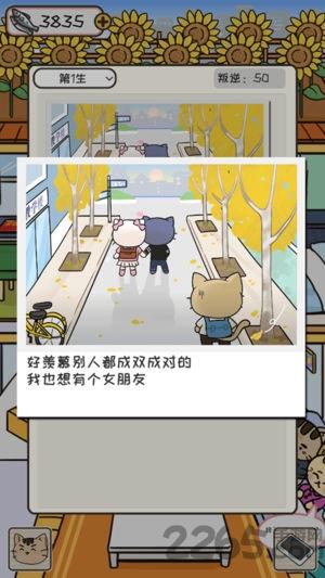 离家的猫内购破解版下载,离家的猫,放置游戏,佛系游戏