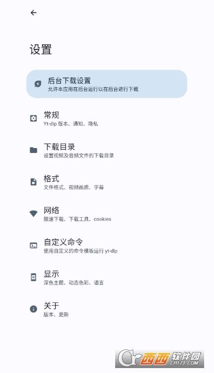 网站视频下载,音视频下载,海豹软件.