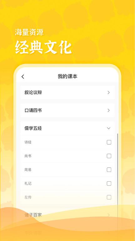 出口成章老师端下载,出口成章,课后辅导app,辅导app