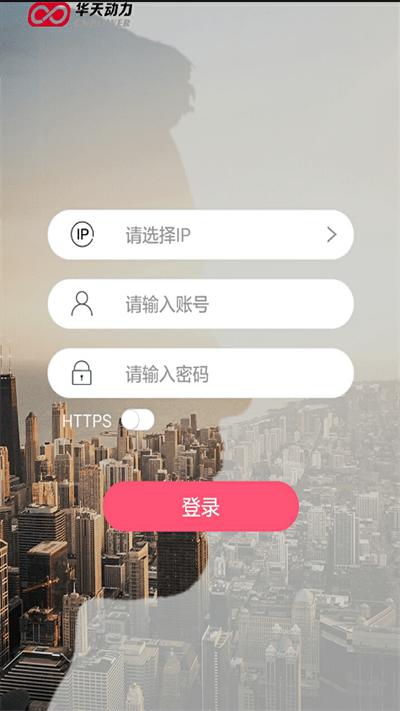 小天办公app官方版下载,小天办公,办公app