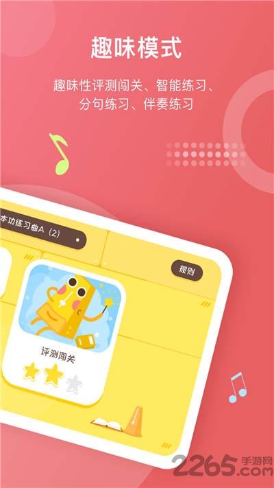 爱小艺学生端软件官方版下载,爱小艺学生,学习app