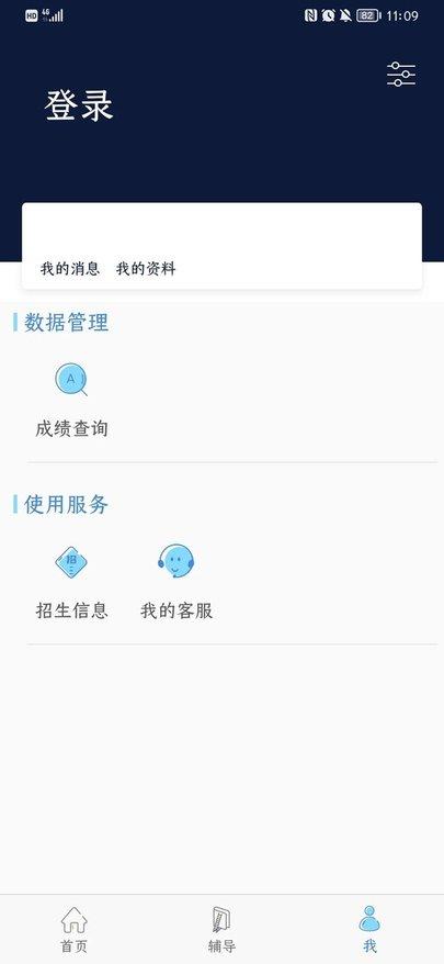 柠檬文才学堂官方版下载,柠檬文才学堂,学习app,教育app