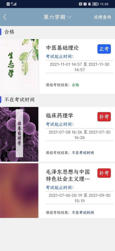 柠檬文才学堂官方版下载,柠檬文才学堂,学习app,教育app