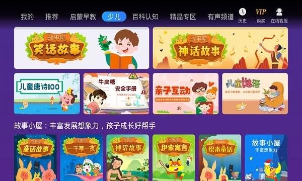 幼教馆app下载,幼教馆,学龄前app,幼教app