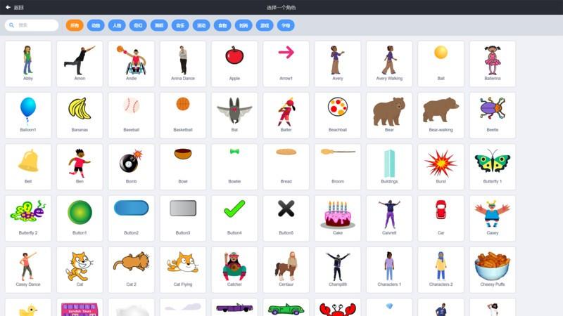 魔程部落app官方版下载,魔程部落,编程app,儿童学习app