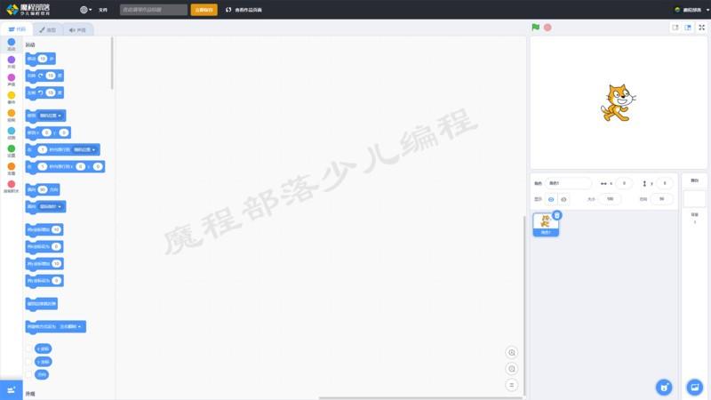 魔程部落app官方版下载,魔程部落,编程app,儿童学习app