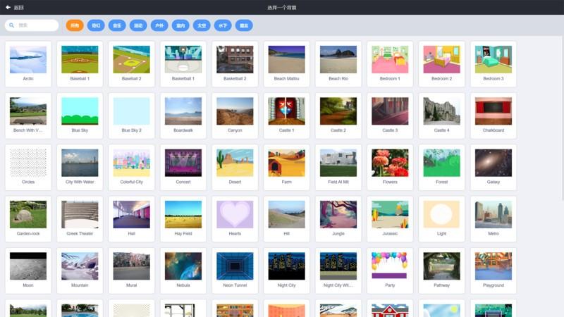 魔程部落app官方版下载,魔程部落,编程app,儿童学习app