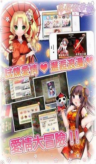 落樱散华抄remake国服下载,二次元游戏,落樱散华抄remake,校园游戏