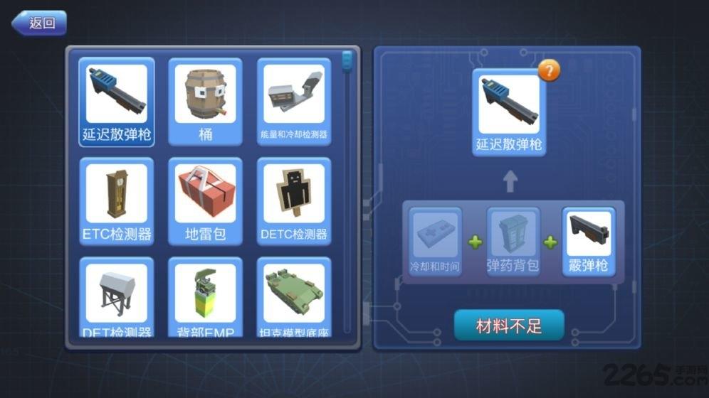 机擂测试版下载,机擂,对战游戏,机器人游戏