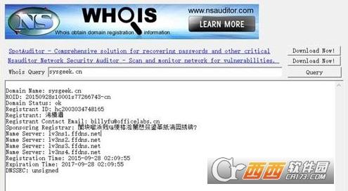 whois,查询,域名.
