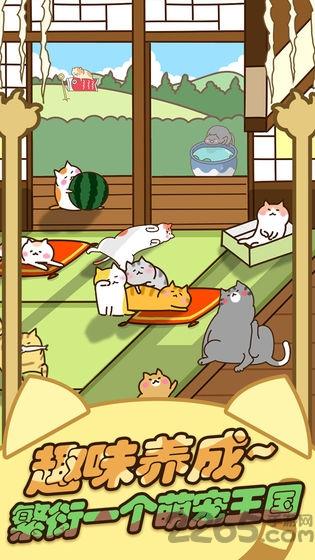 猫咪田园汉化破解版下载,猫咪田园,养成游戏,模拟游戏