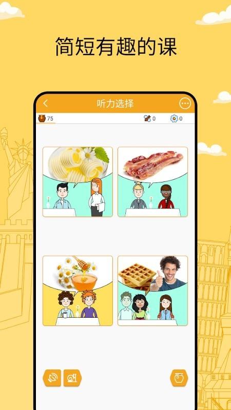 学语言funeasylearn下载,funeasylearn,语言app,学习app