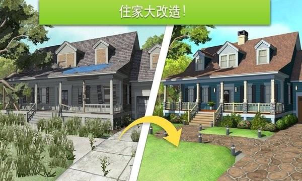 宝宝城市家居改造游戏下载,宝宝城市家居改造,改造游戏,建设游戏