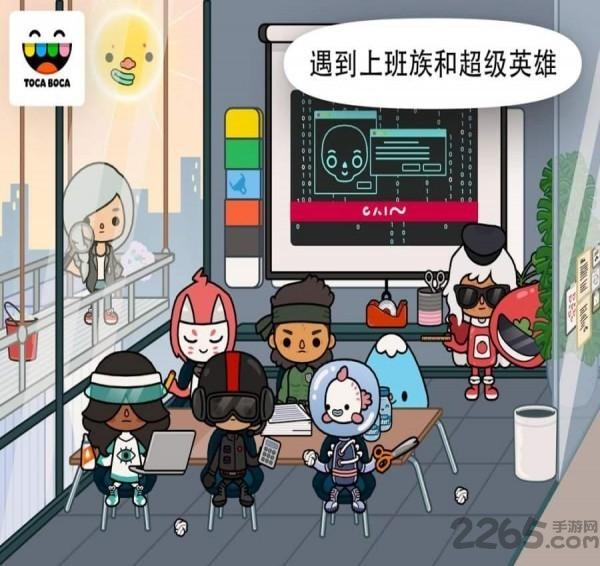 托卡生活办公室游戏下载,托卡生活办公室,儿童游戏,办公室游戏
