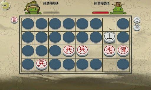 暗棋2手机版下载,暗棋,休闲游戏,益智游戏