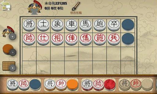 暗棋2手机版下载,暗棋,休闲游戏,益智游戏