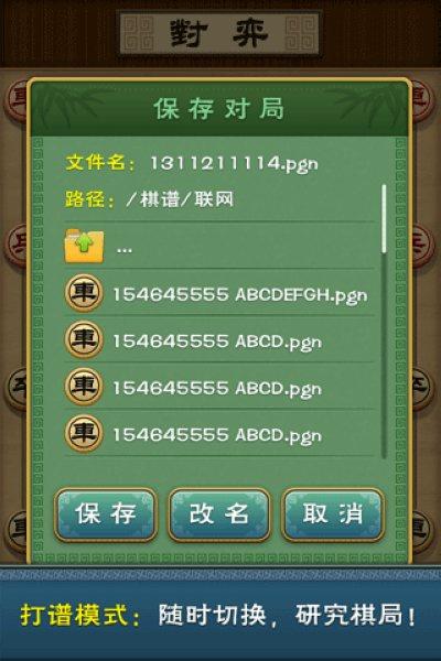 多乐象棋手机版下载,多乐象棋,棋牌游戏,象棋游戏
