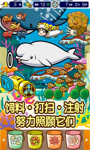 水族馆快乐的养鱼汉化版下载,水族馆快乐的养鱼,经营游戏,休闲游戏