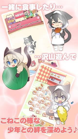 猫耳少年育成汉化版下载,猫耳少年育成,养成游戏,模拟游戏