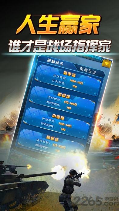 暗翻军棋单机版下载,暗翻军棋,军棋游戏,策略游戏