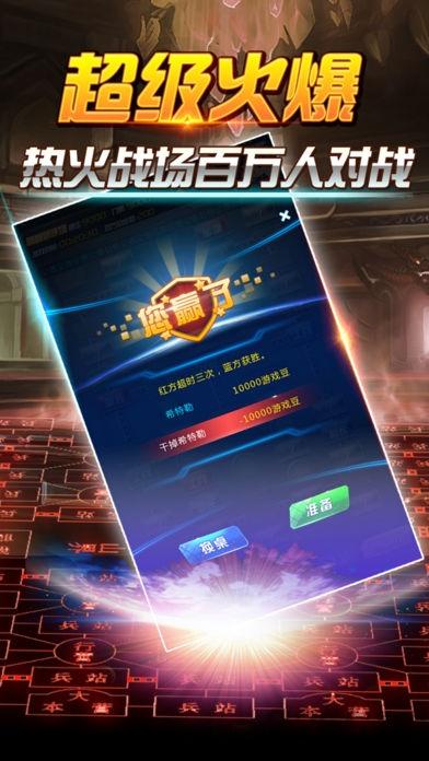 暗翻军棋单机版下载,暗翻军棋,军棋游戏,策略游戏