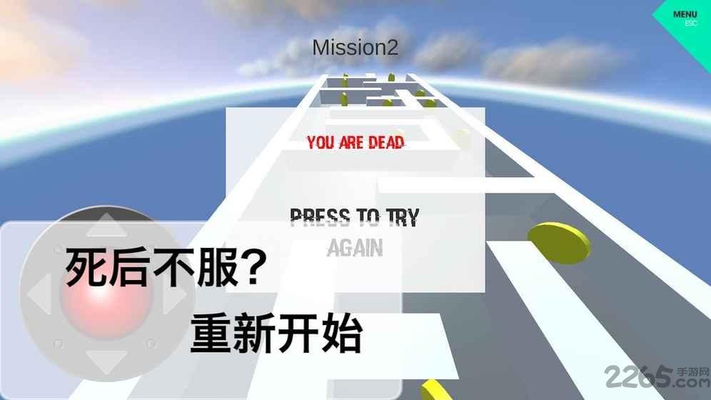 球极手机游戏下载,球极,虐心游戏,迷宫游戏