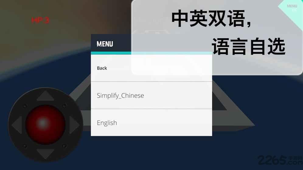 球极手机游戏下载,球极,虐心游戏,迷宫游戏