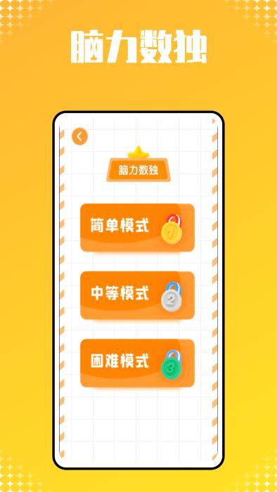 儿童识字启蒙app免费下载,儿童识字启蒙,启蒙app,识字app