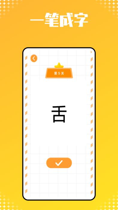 儿童识字启蒙app免费下载,儿童识字启蒙,启蒙app,识字app