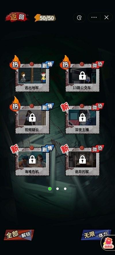 黑色档案手机版下载,黑色档案,解谜游戏,剧情游戏