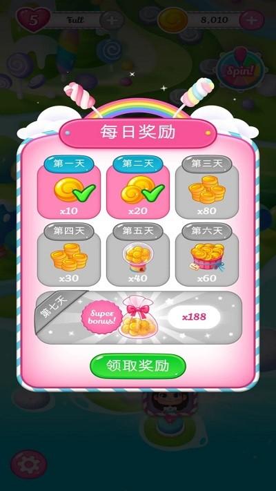 开心糖果消消消游戏下载,开心糖果消消消,三消游戏,闯关游戏